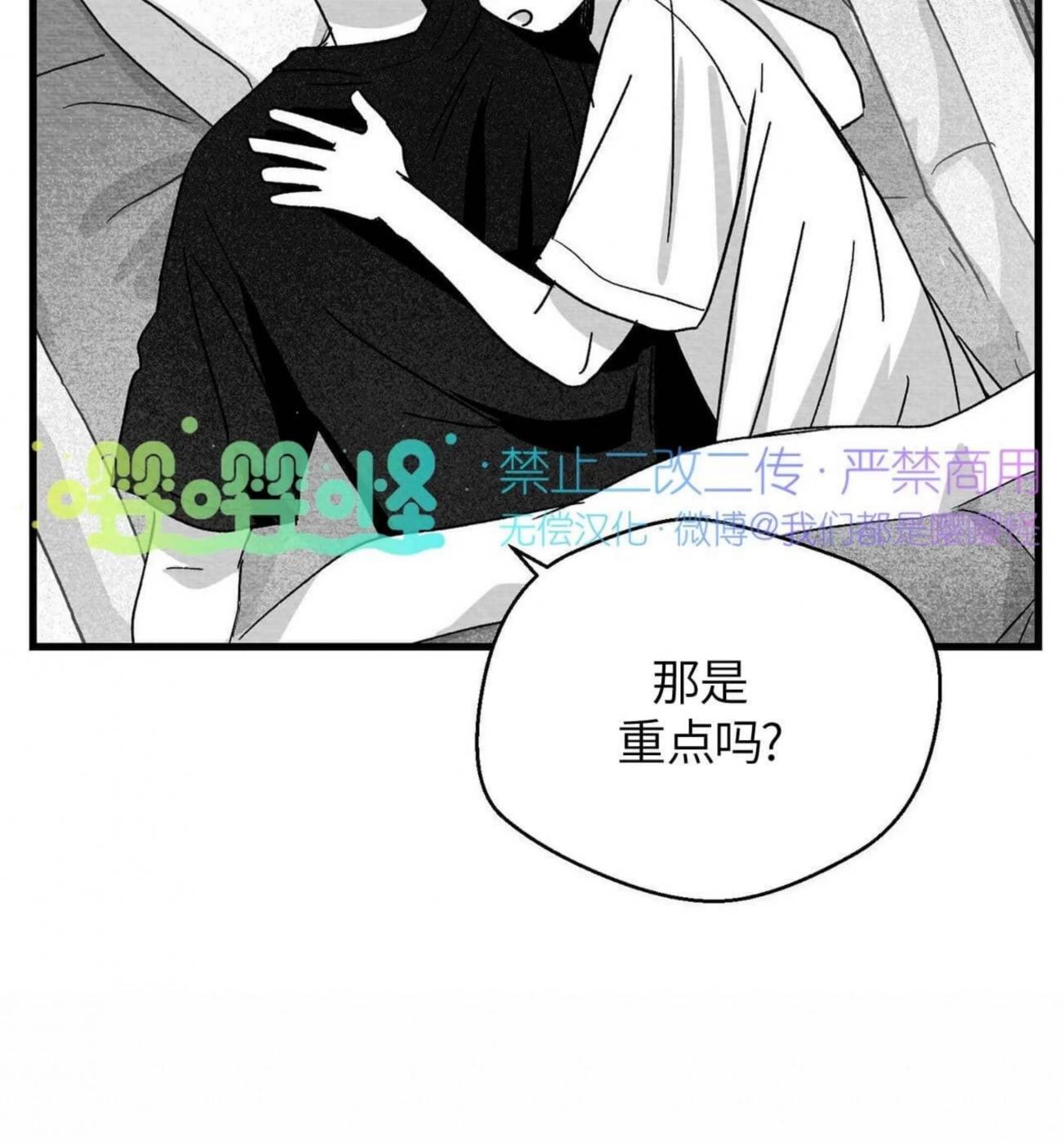 第40话 第 108 页