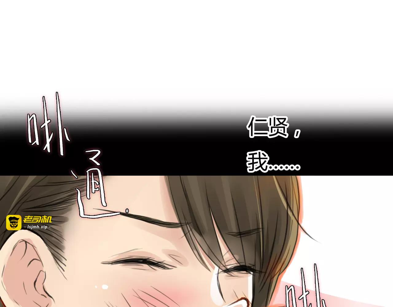 第34话 依然愿意 第 7 页