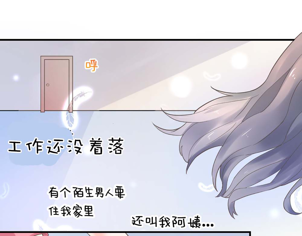 第3话 第 18 页