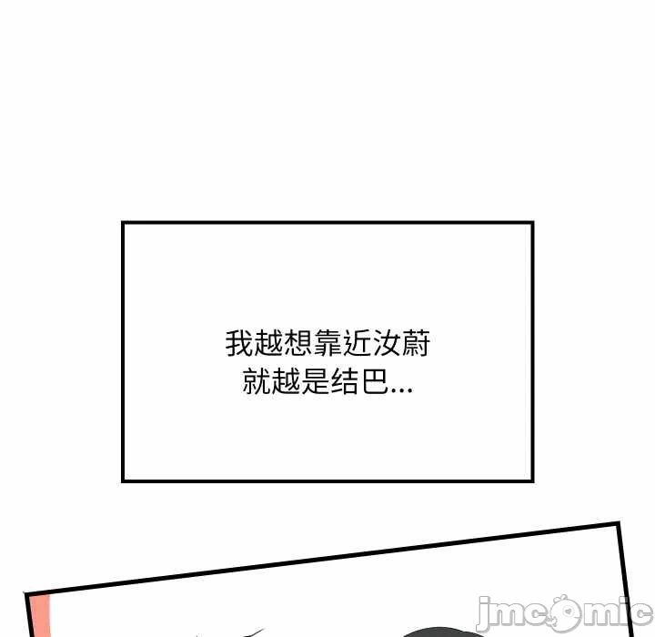 第80话 第 130 页