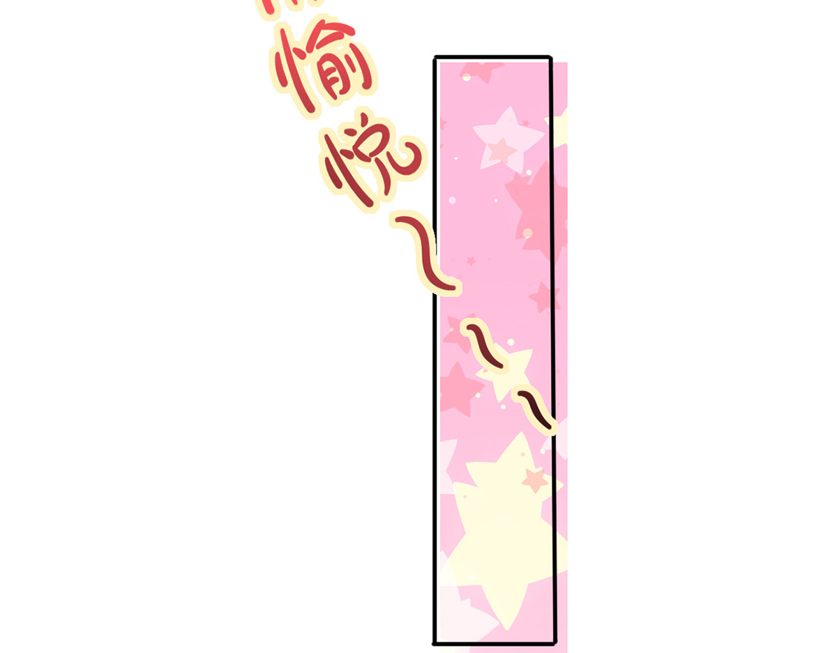 23.一开口就是老阴阳家了 第 46 页