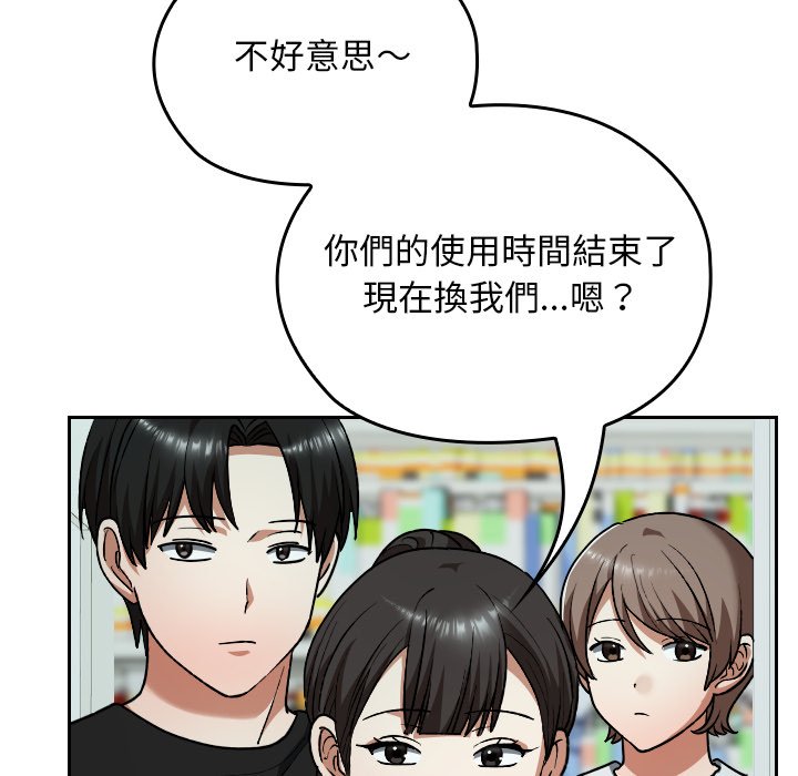 第33话 第 41 页