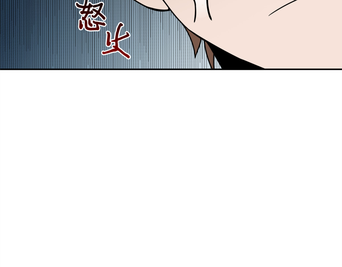 里查德被抓 第 202 页