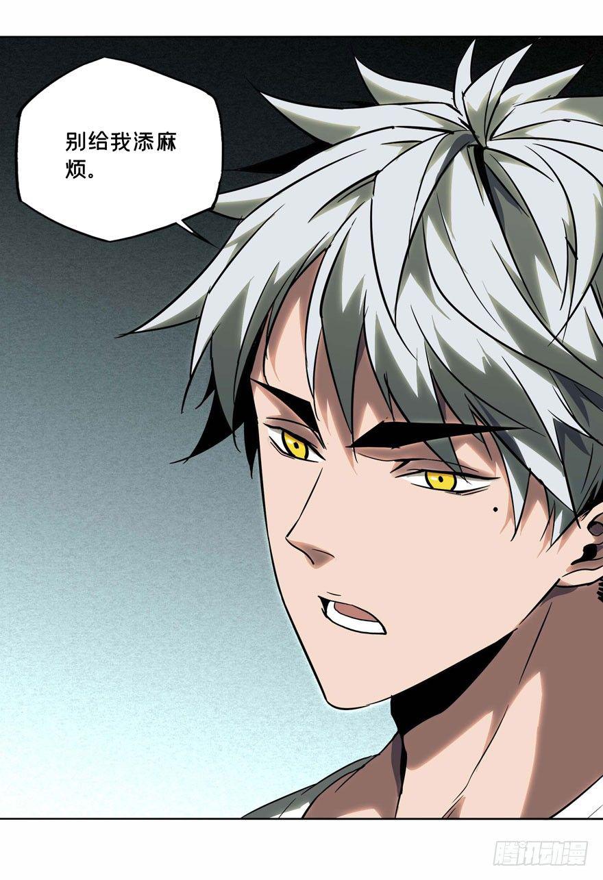 第三十二章/鉅额委託上 第 18 页