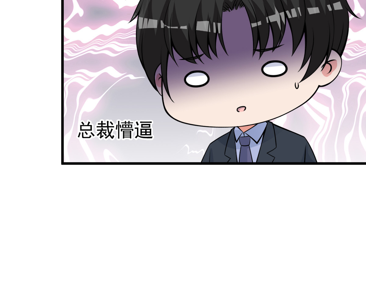 第22话 第 12 页