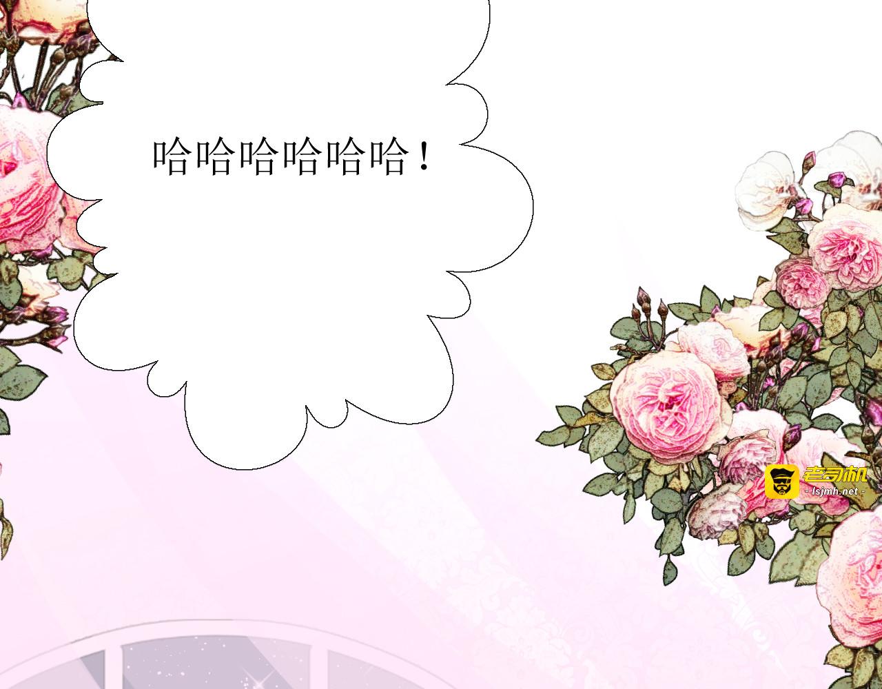 第58话 寂静的夜 第 93 页
