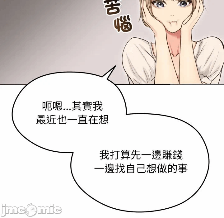 第19话 第 40 页