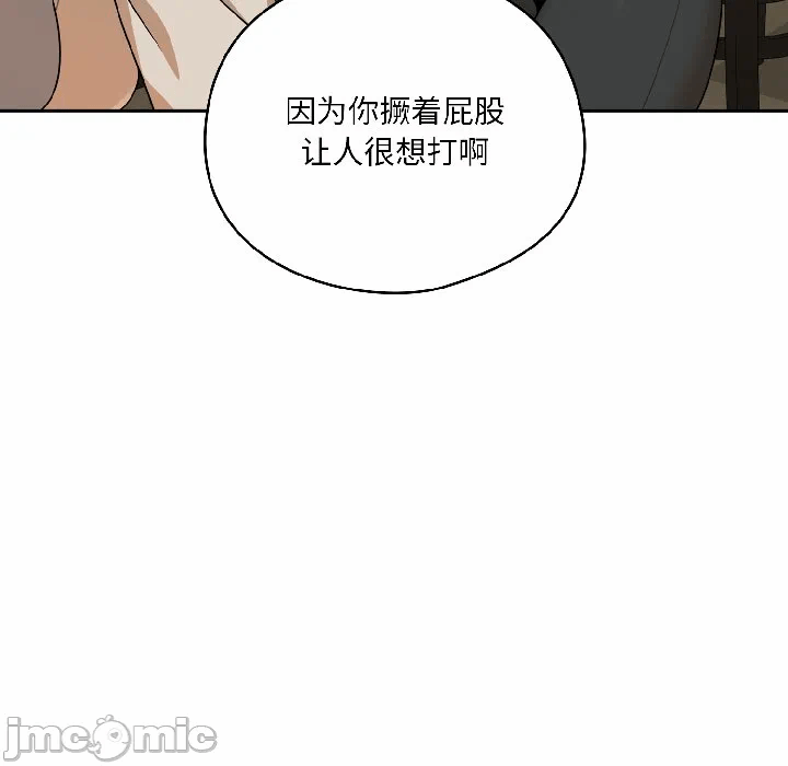 第1话 第 15 页