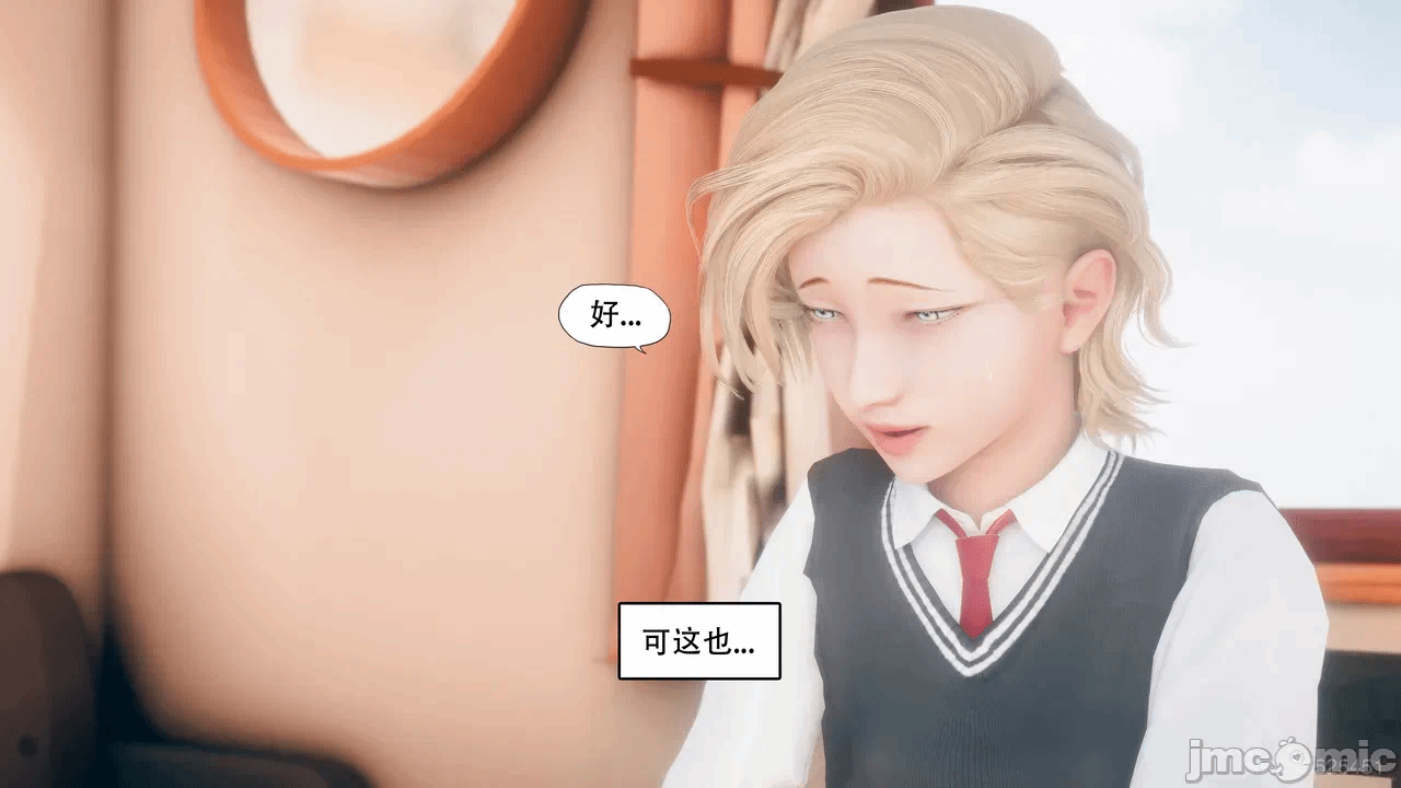 [kaba] 溺爱11 第一话 - 48