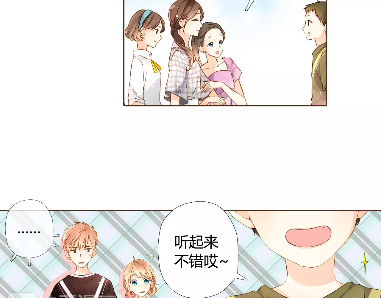 第56话 相聚与别离（上） 第 22 页