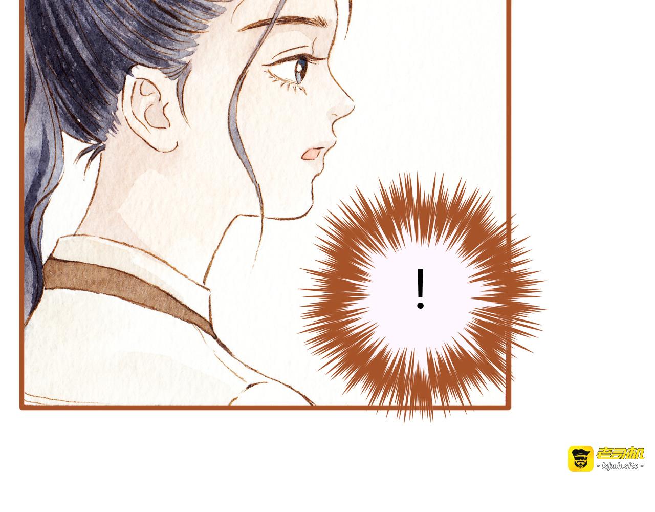 第38话 我们能否走到一起 第 41 页