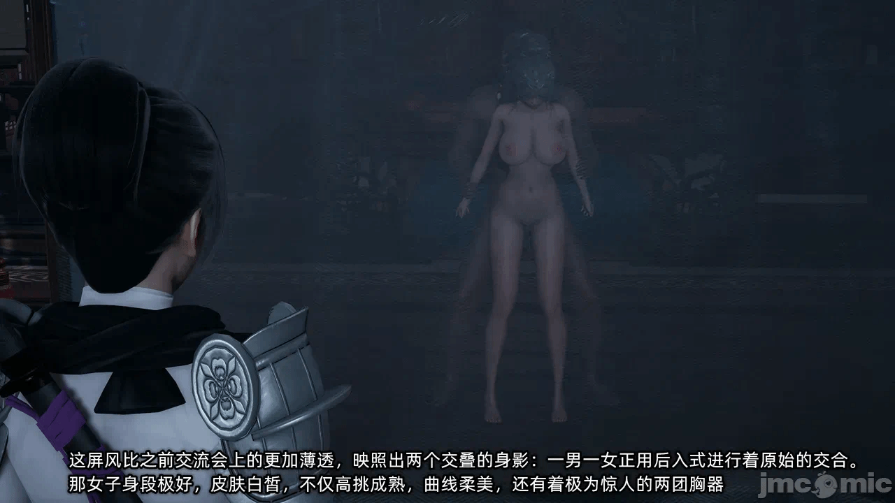 第一话 第 61 页
