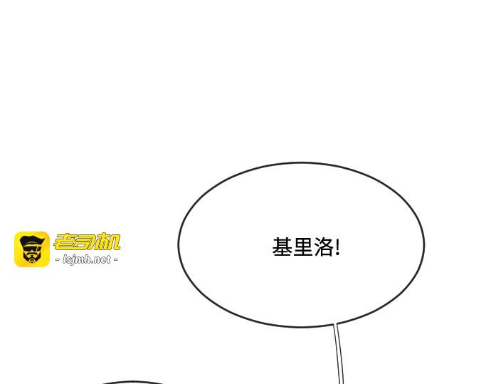 第32话 第 25 页