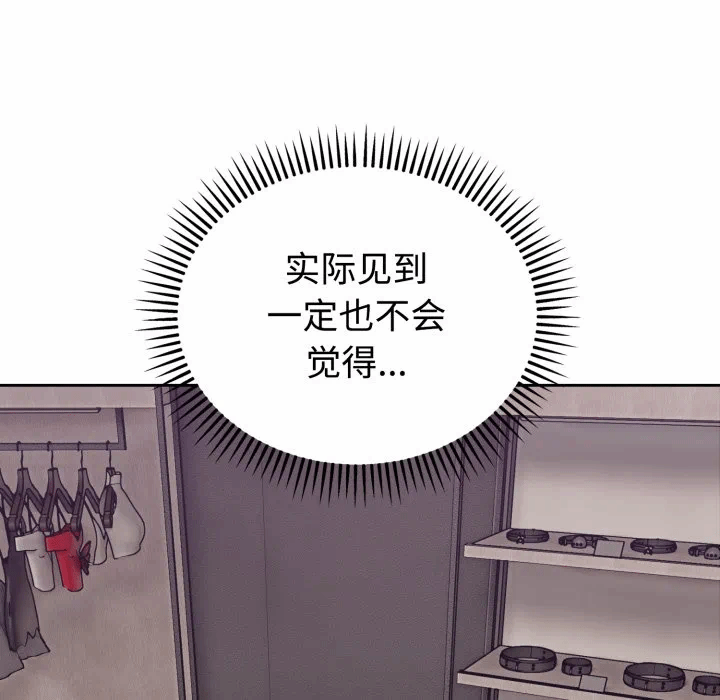 第7话 第 64 页