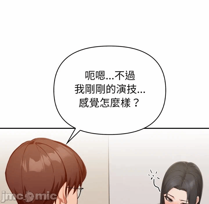 第35话 第 100 页