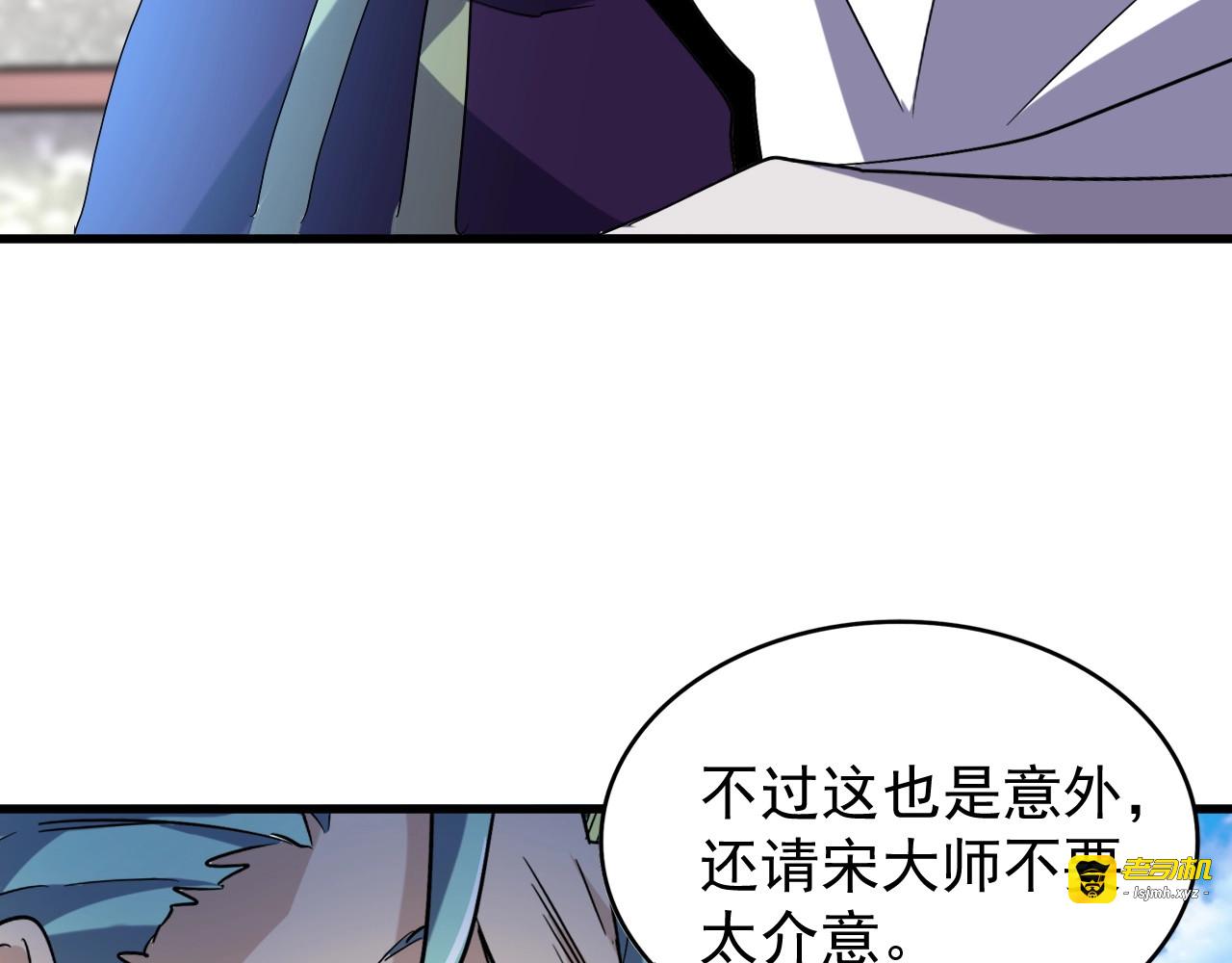 第167话 来偷来骗？ 第 67 页