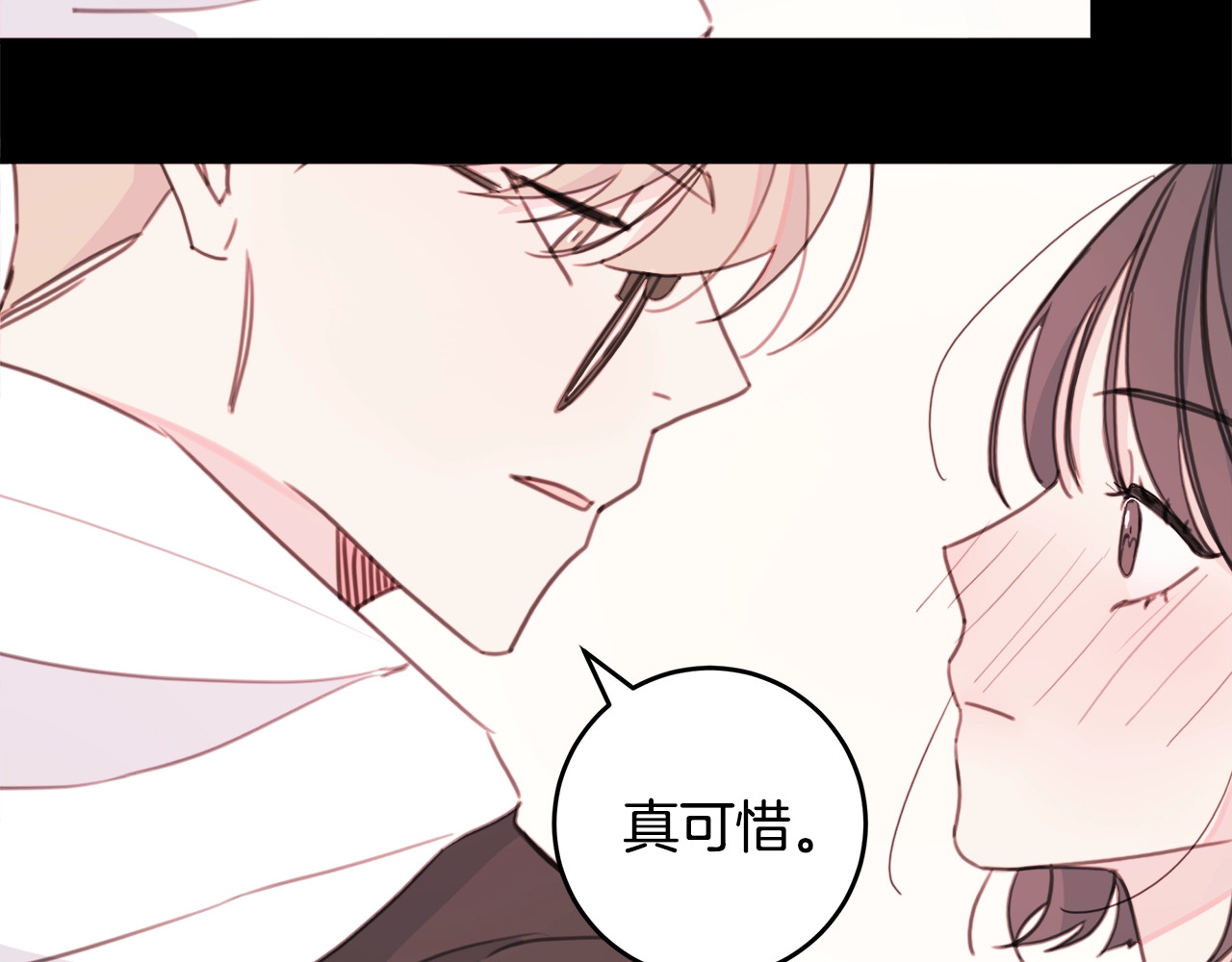 第6话 我被嫌弃了？ 第 40 页