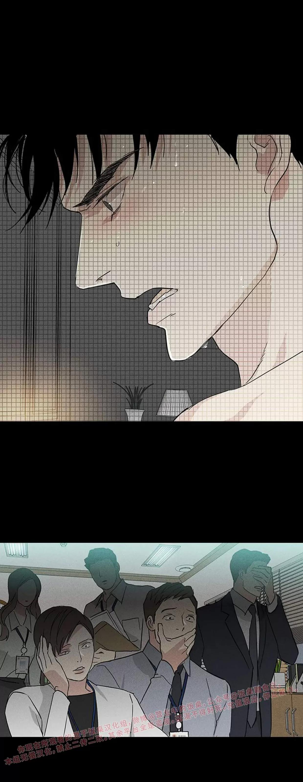第59话 第 96 页