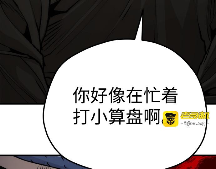 第76话 第 47 页