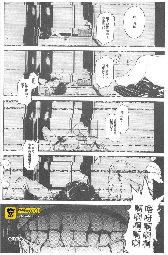 第1话 第 191 页