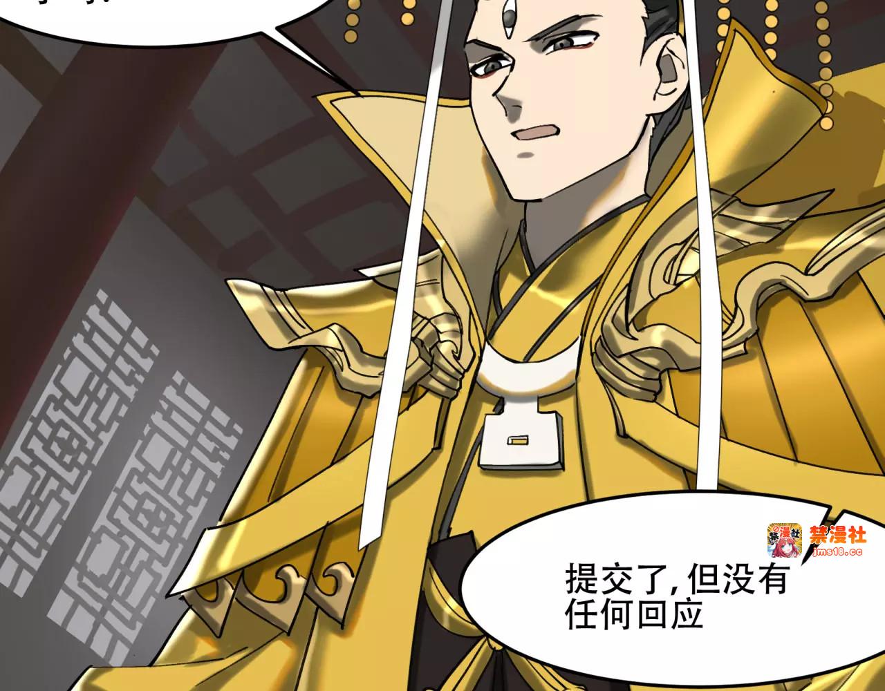第46话 要开始了 第 69 页