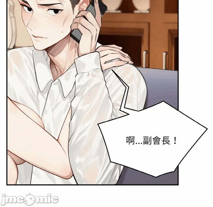 第1话 第 145 页