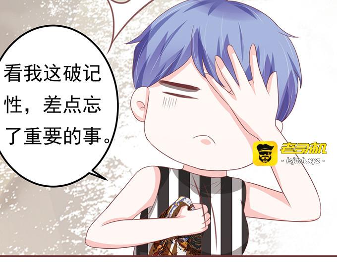 第128话 第 25 页