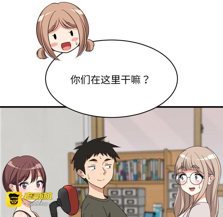 第53话 第 5 页