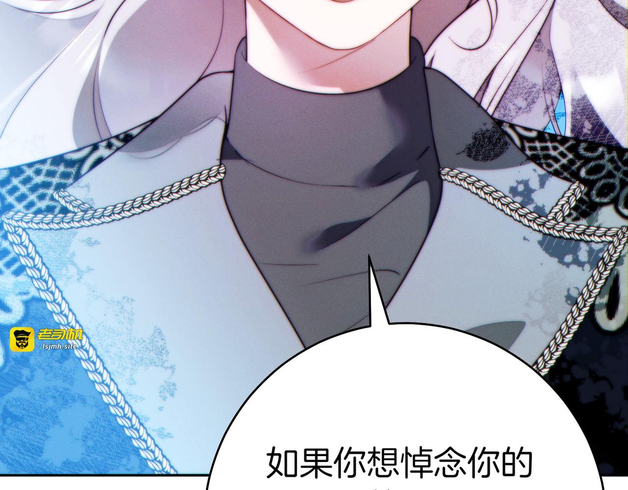 第25话 不要逃避 第 231 页