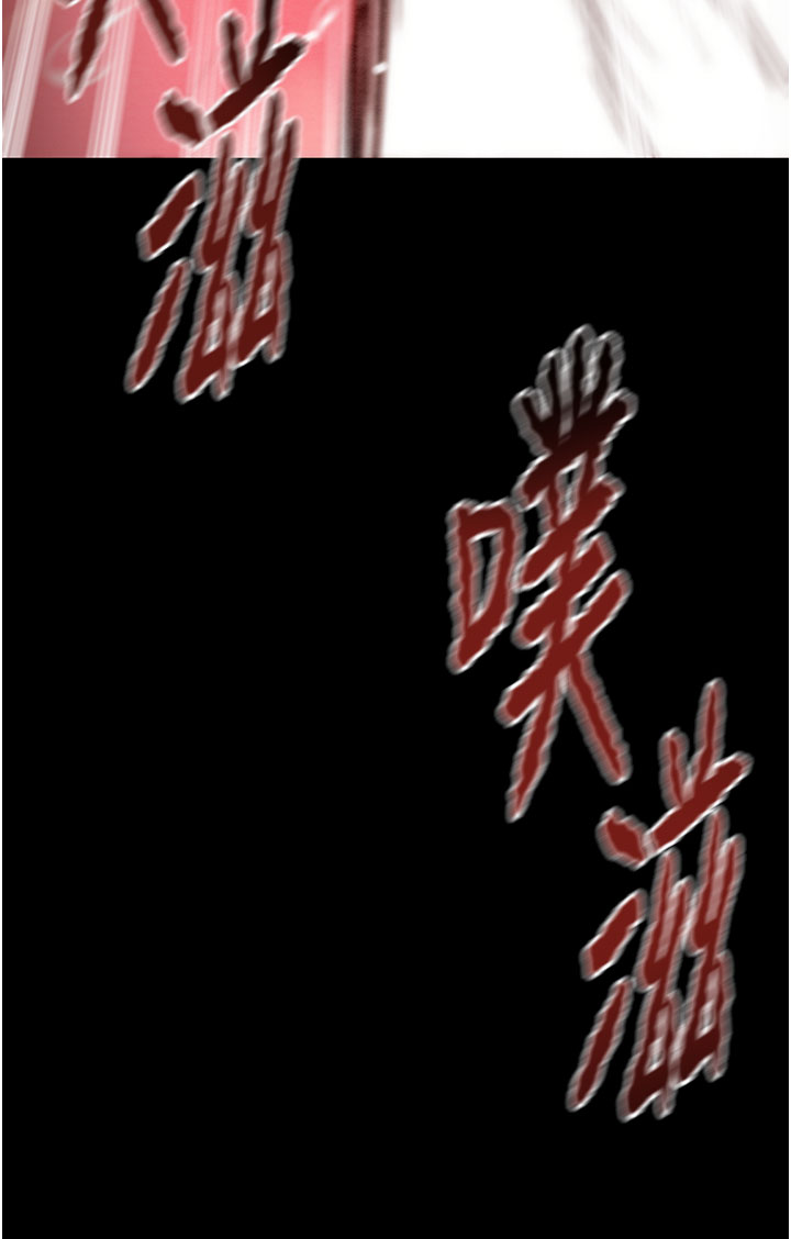 第64话 第 27 页