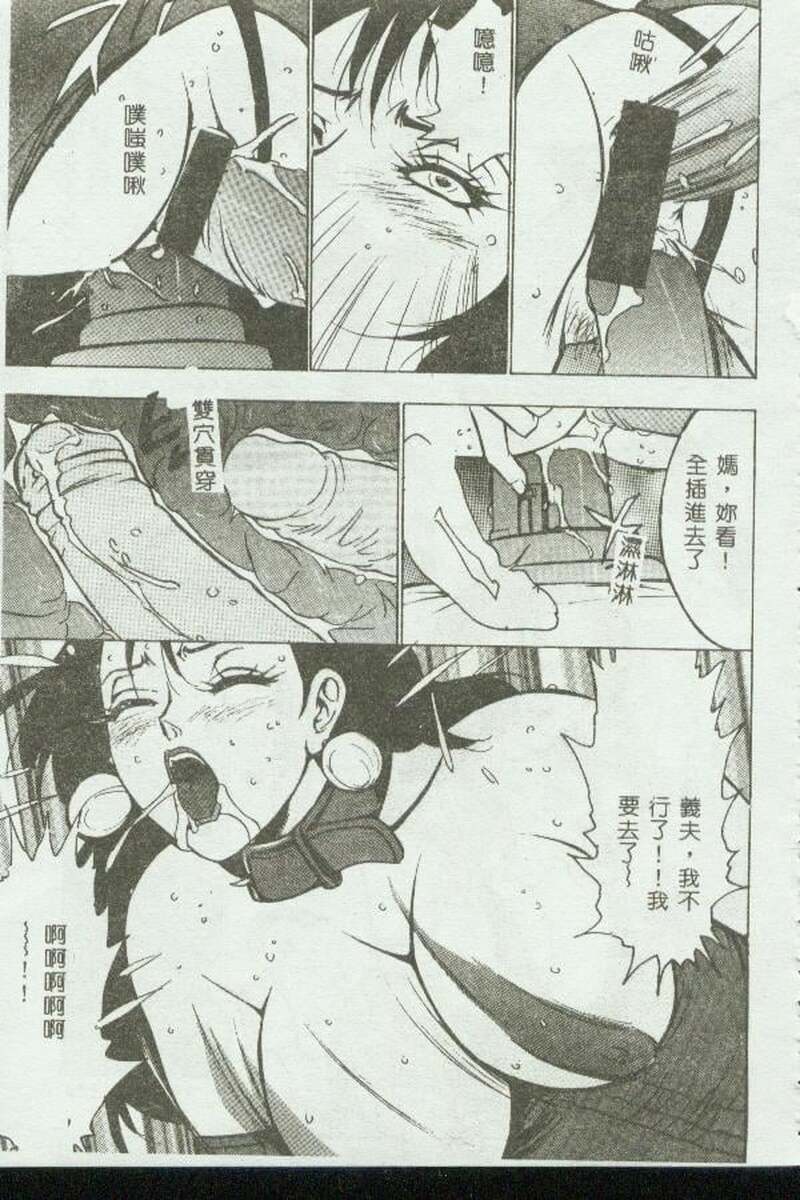 第1话 第 125 页