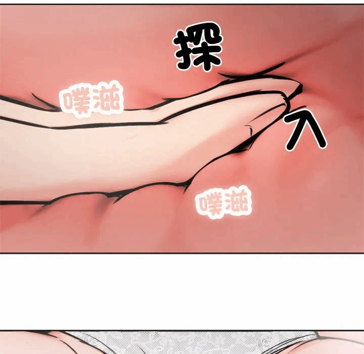 第5话 第 97 页