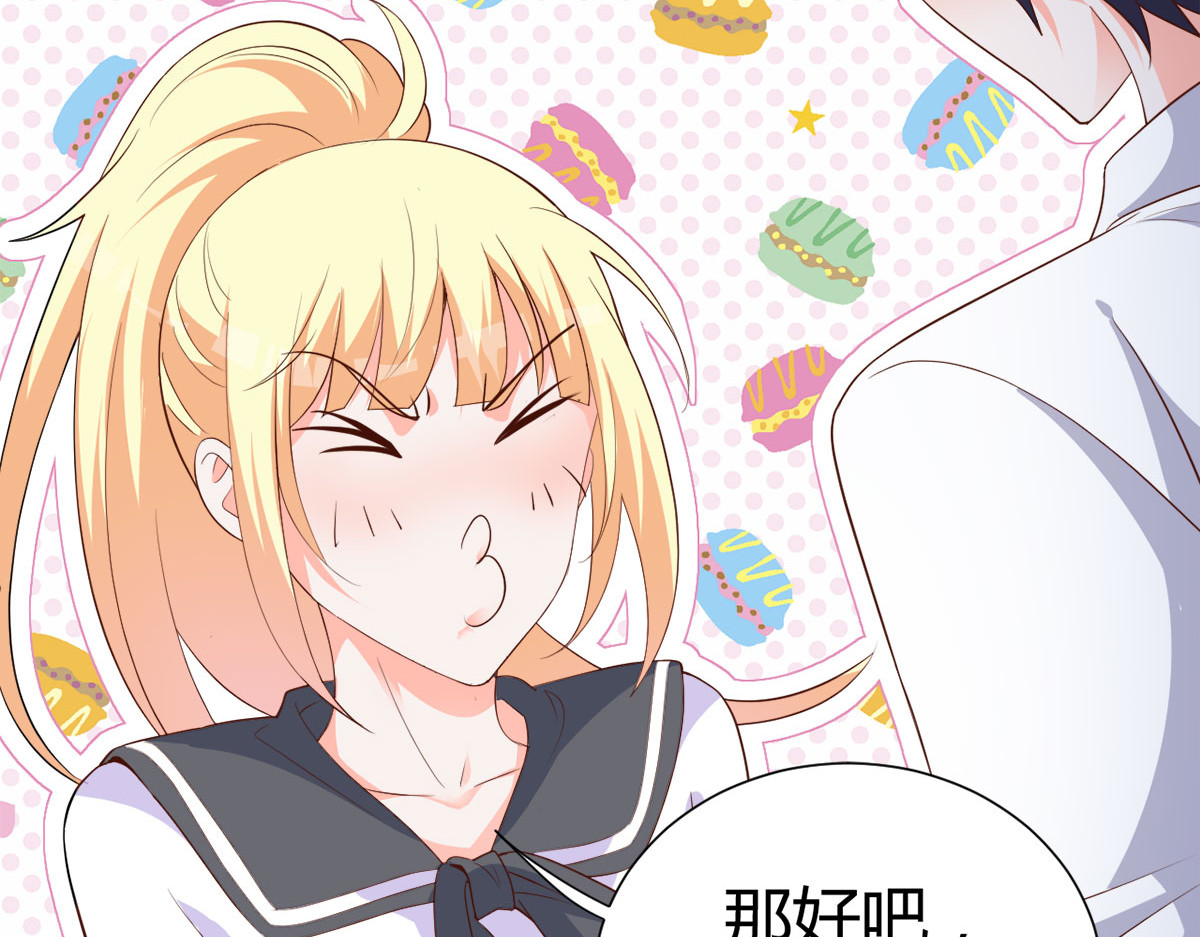 第7话 第 50 页