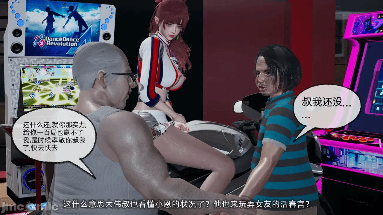 第一话 第 123 页