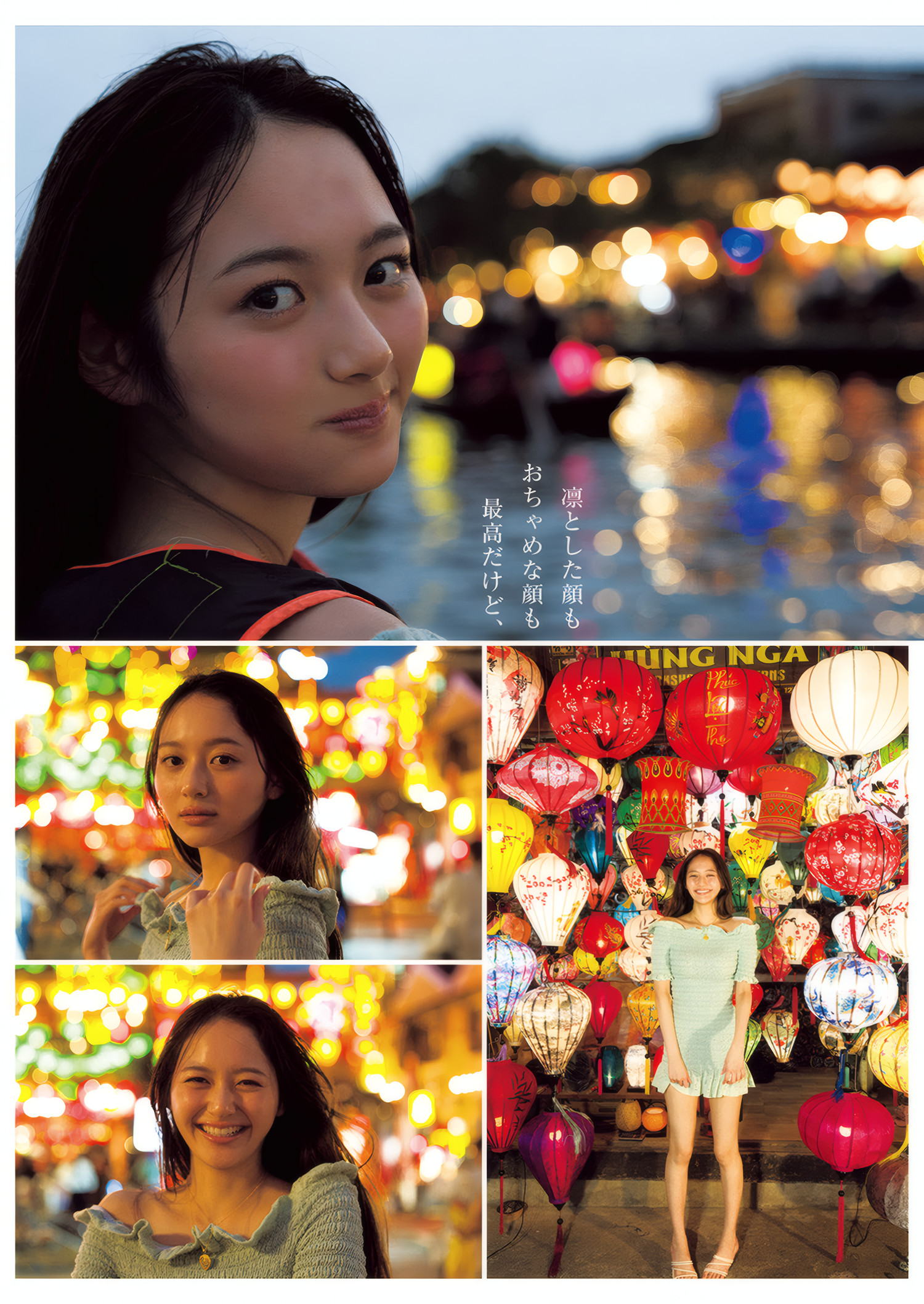 第1话 第 8 页