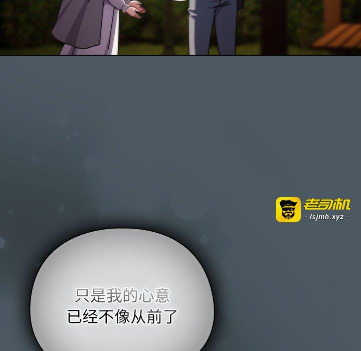 第25话 第 9 页