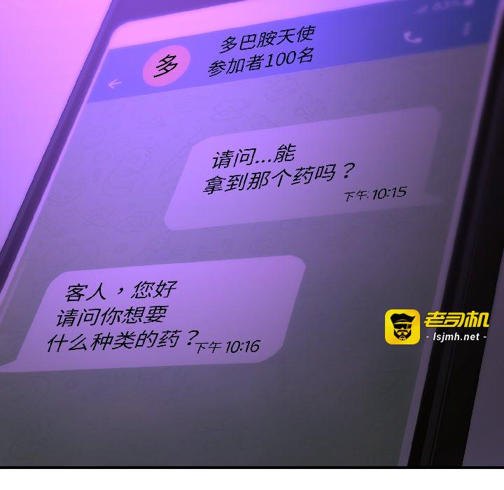 第5话 第 137 页