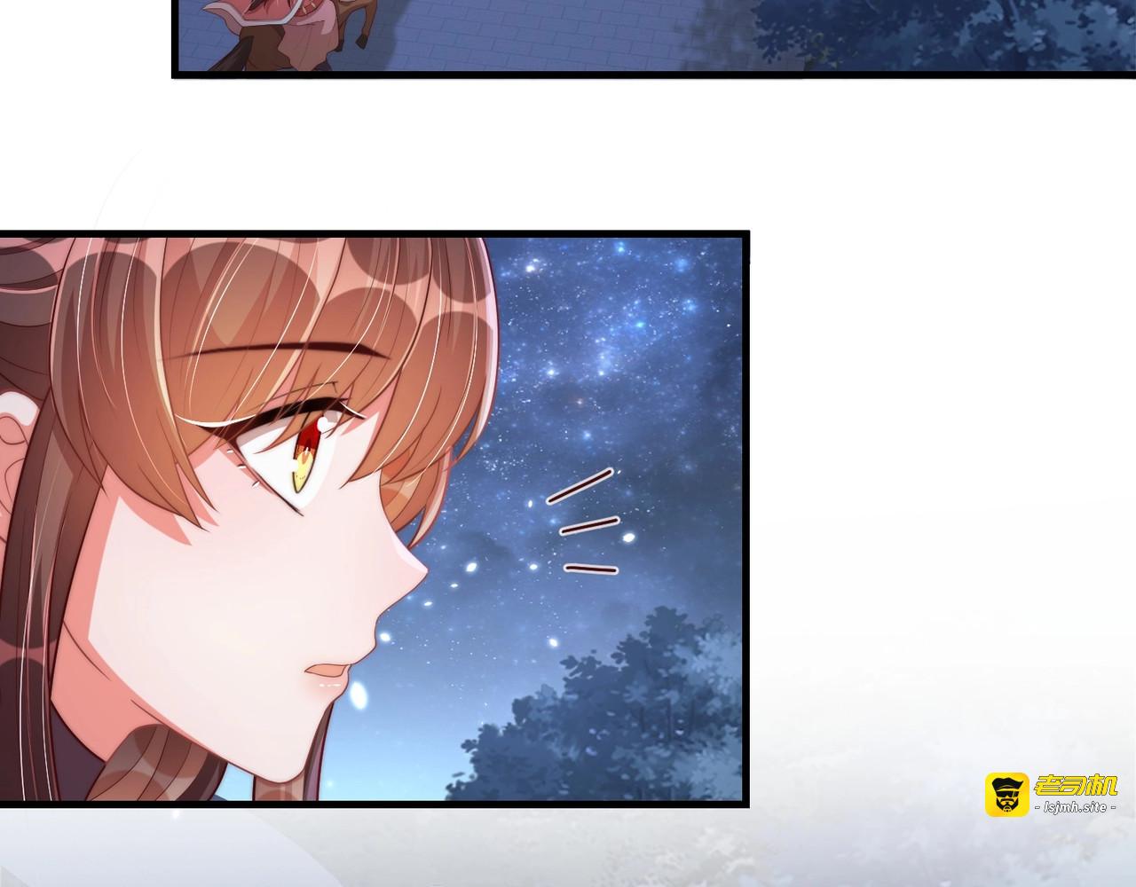第69话 我不走！ 第 33 页