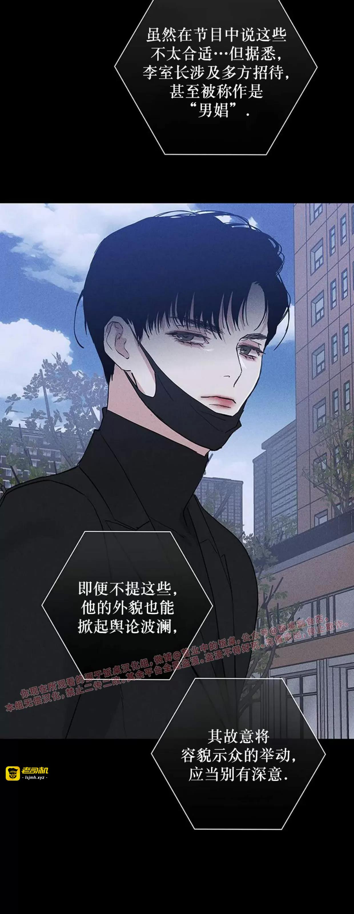 第59话 第 41 页