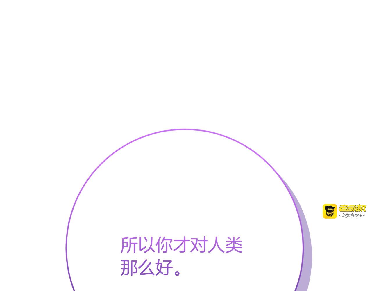 第30话 到达首都 第 213 页