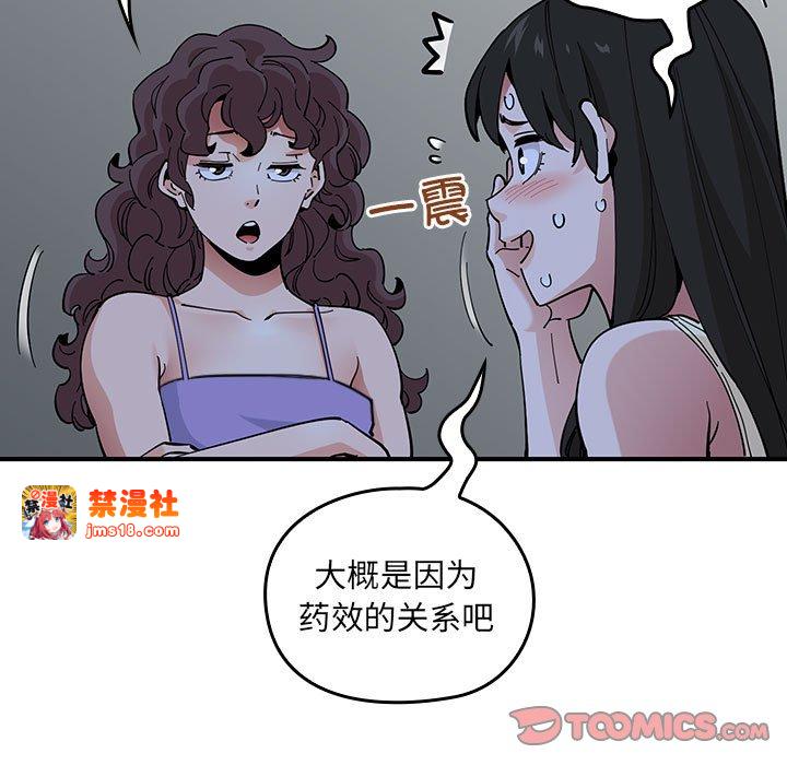 第9话 第 27 页