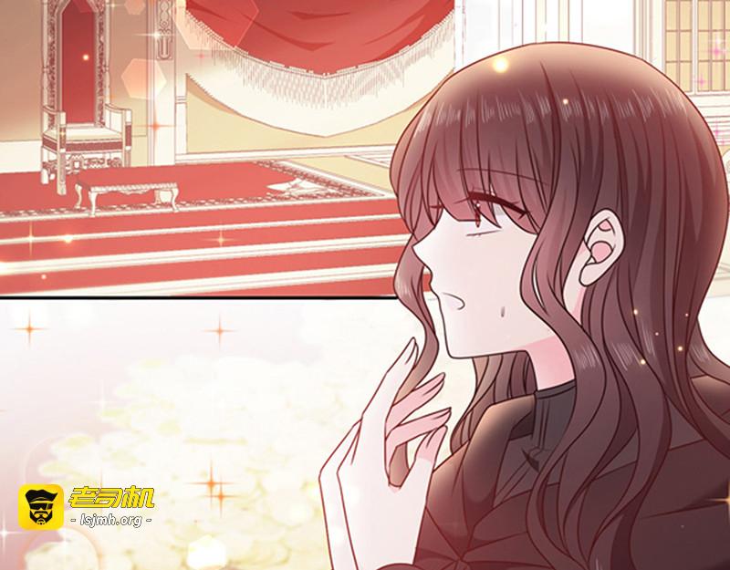 第175话 魔力恢复！ 第 9 页