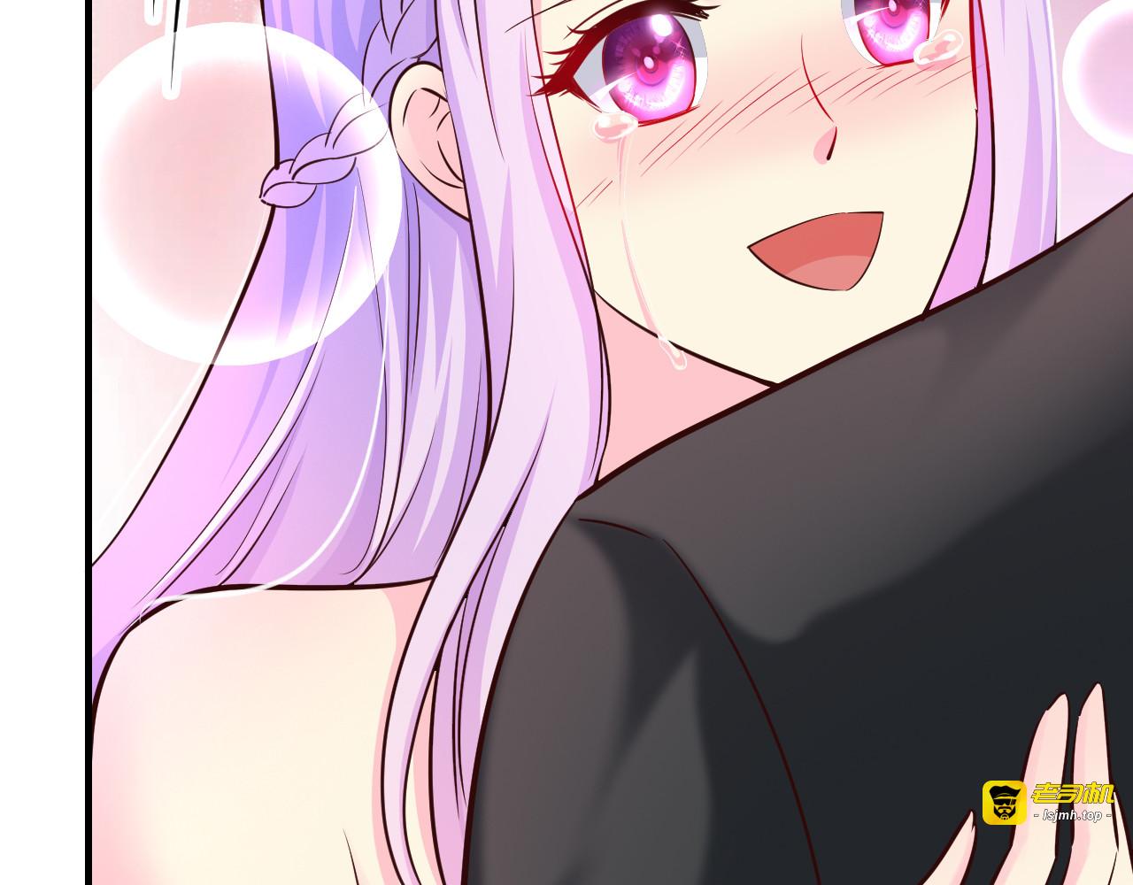 第66话 送彩礼 第 5 页