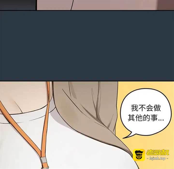 第10话 第 13 页