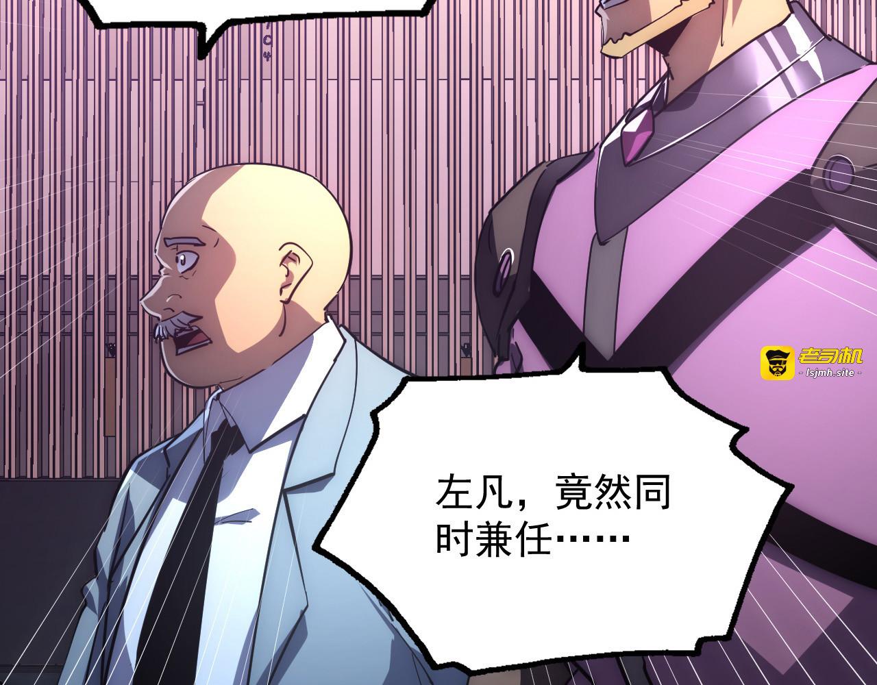 202 破格的兼职 第 77 页
