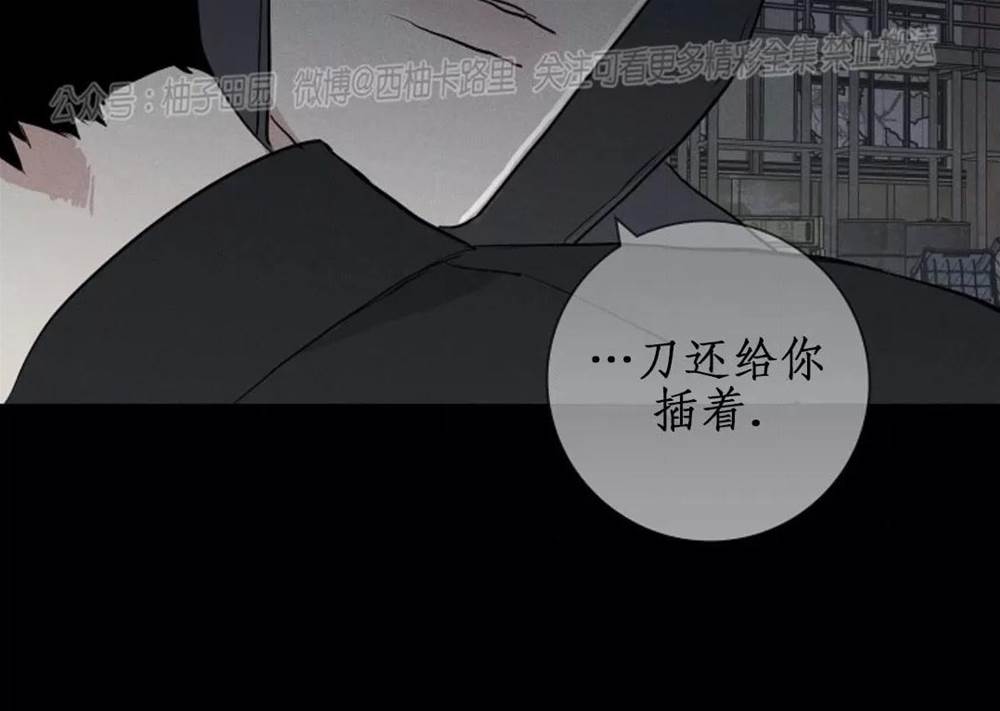 第74话 第 32 页
