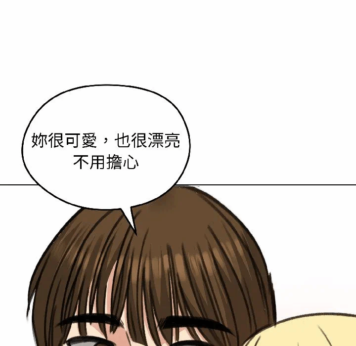 第39话 第 47 页