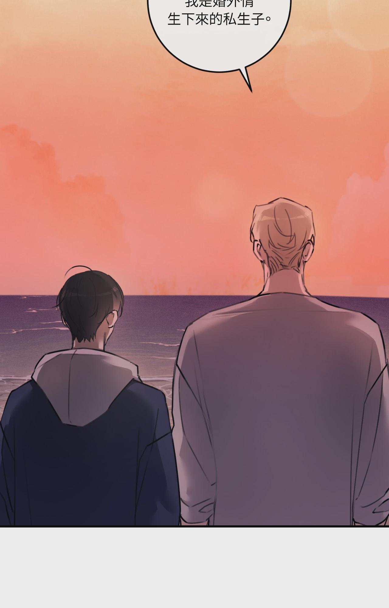 第40话 第 47 页