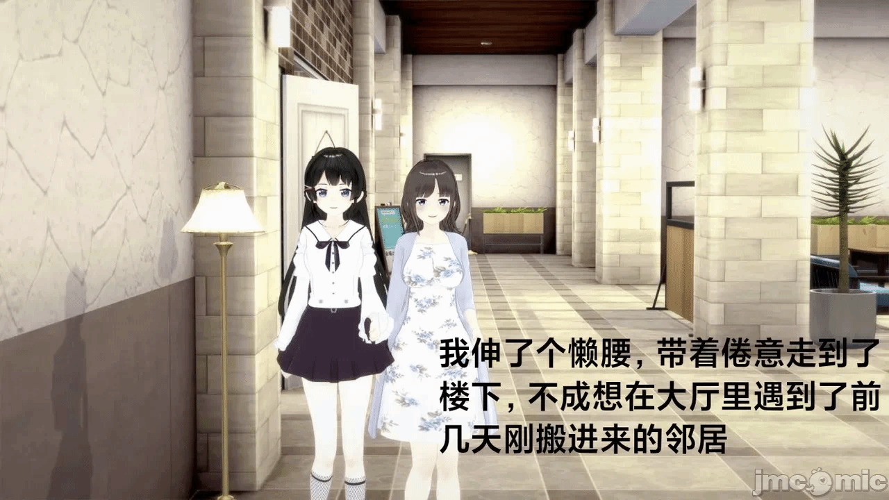 第一话 第 4 页