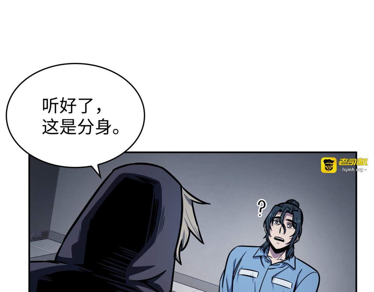 真相 第 63 页